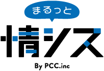 まるっと情シス
