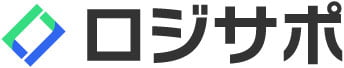 ロジサポ